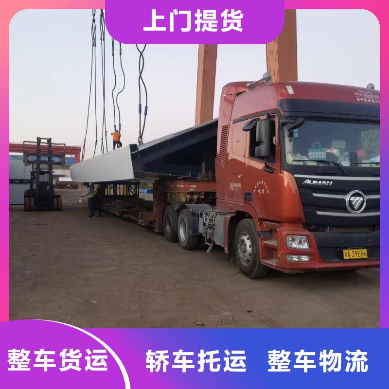 常州到永州零擔物流