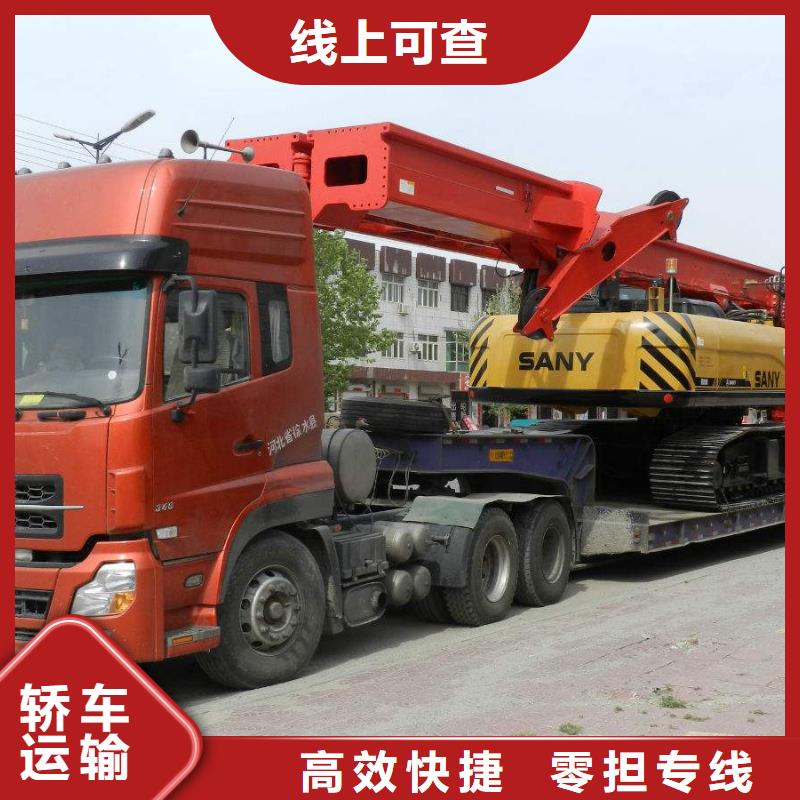 上海至枣庄货运公司