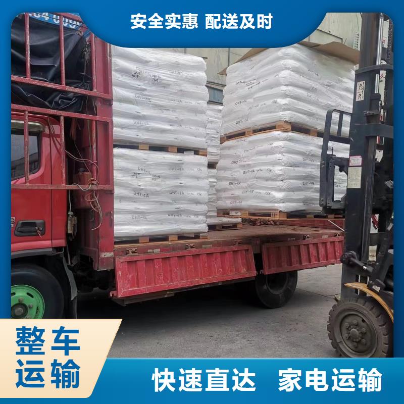 杭州到黃岡配貨站
