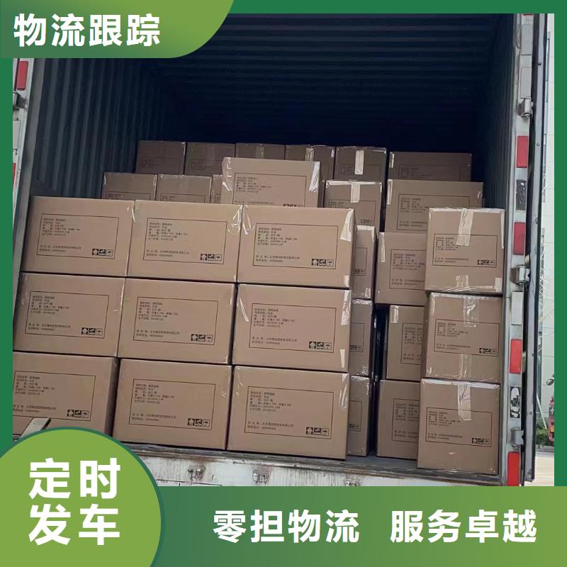 上海至邯郸物流专线