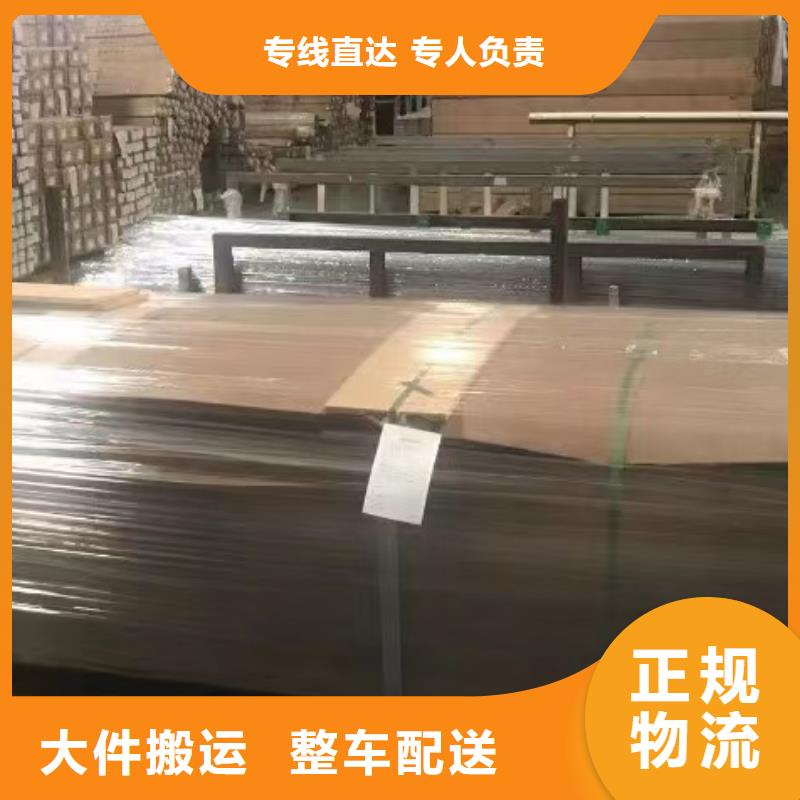 嘉興到黃岡貨運公司