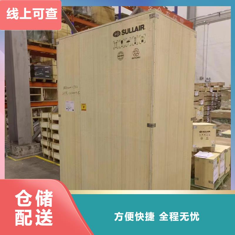 无锡到毕节货运公司