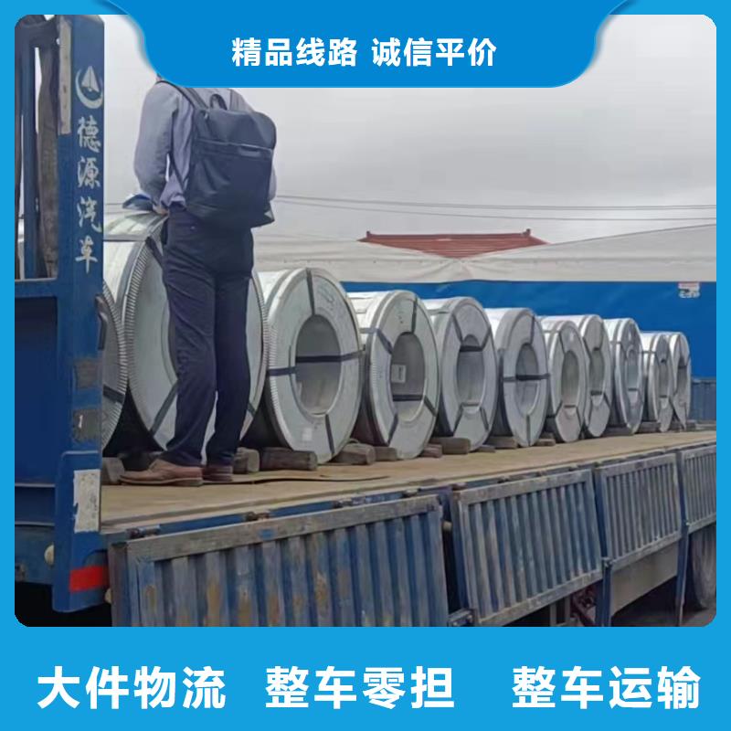 上海走駐馬店物流公司