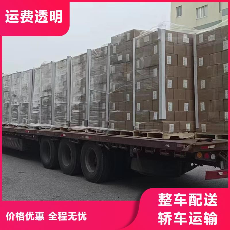 上海走湖北物流公司