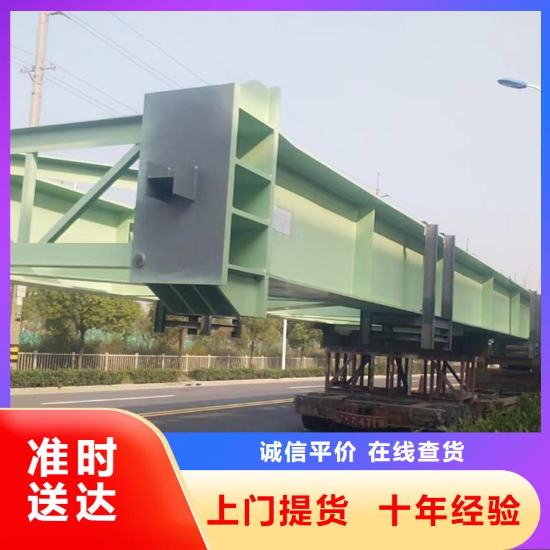 上海走大同整車物流