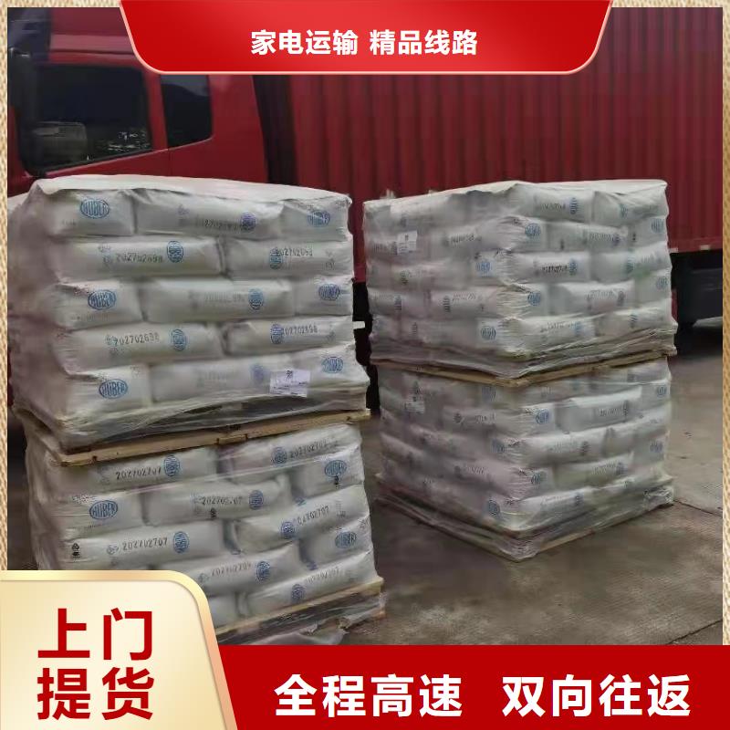 上海送贺州整车直发