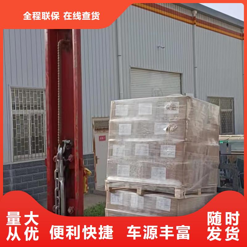 上海到駐馬店物流專線