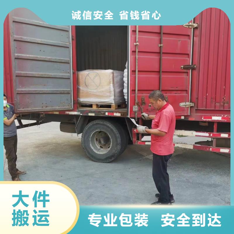 上海发枣庄直达物流
