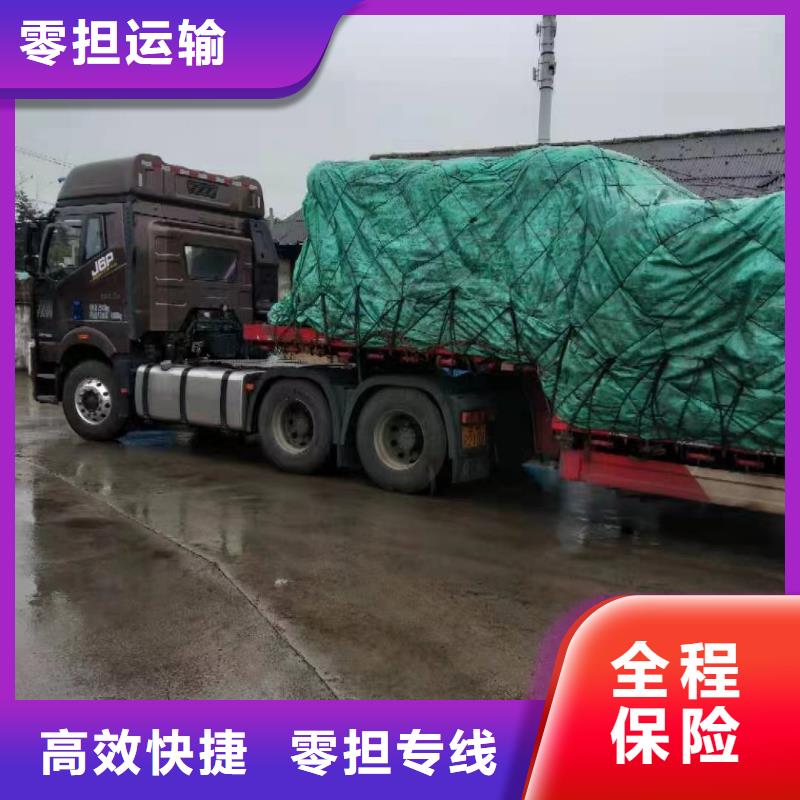 上海走佳木斯零擔物流