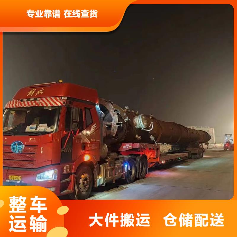 舟山上海到專線物流