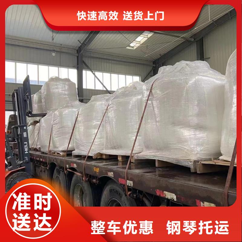 杭州到贺州零担物流