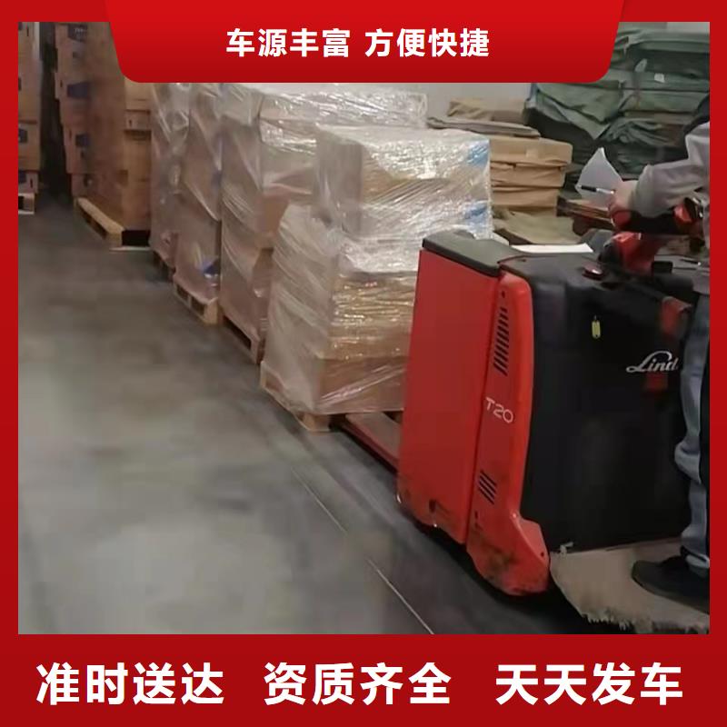 苏州到秦皇岛货运公司