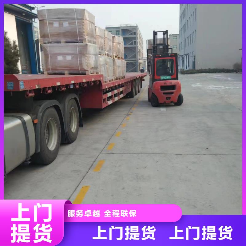 常州到佳木斯長途搬家