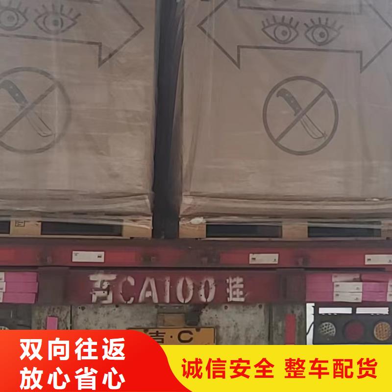 上海至毕节物流专线