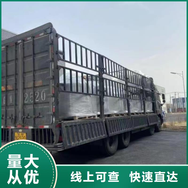 上海至濟寧往返物流