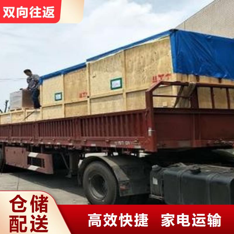 南京到毕节普通化工运输