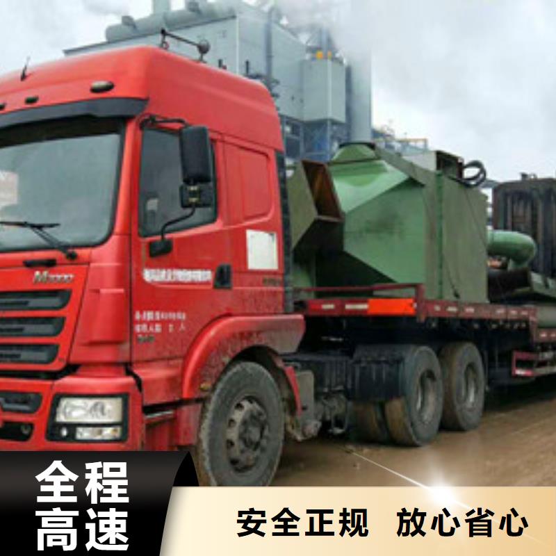 嘉興到資陽貨運直達