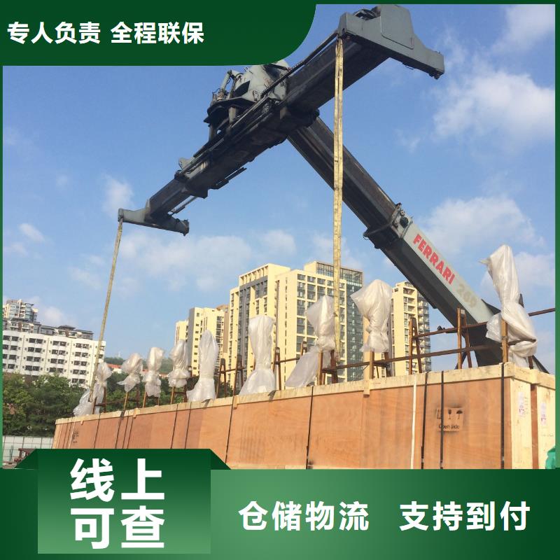 苏州到秦皇岛普通化工物流