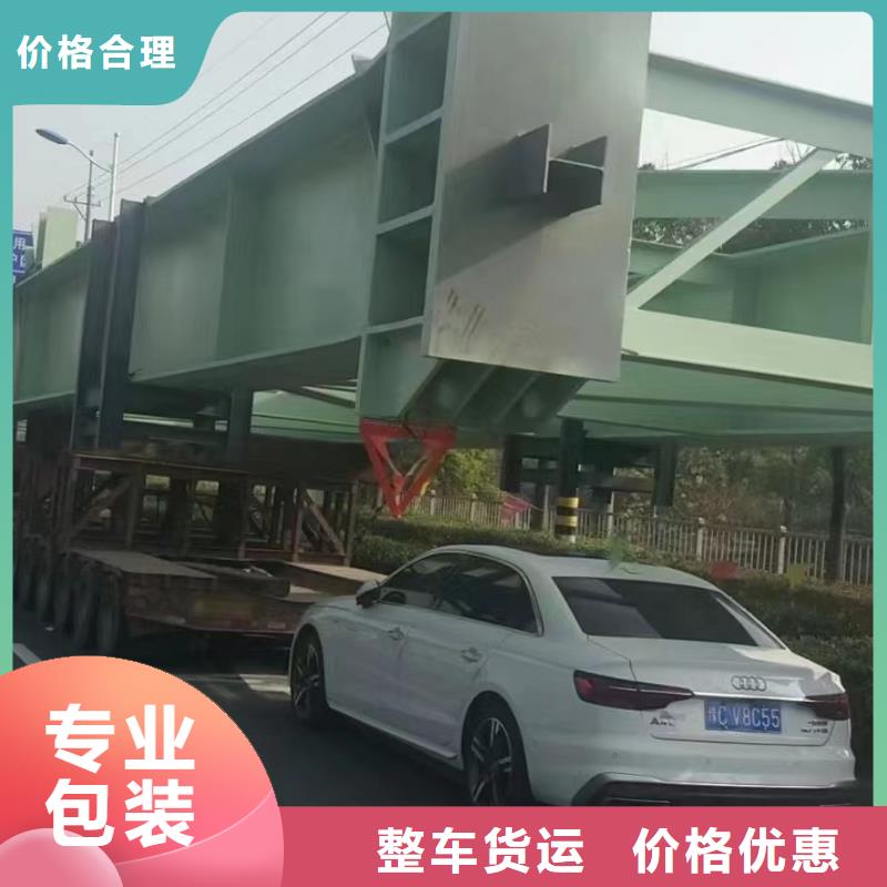 南京到煙臺往返物流