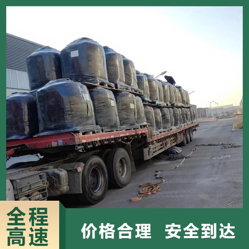 杭州到佳木斯整車運輸調配