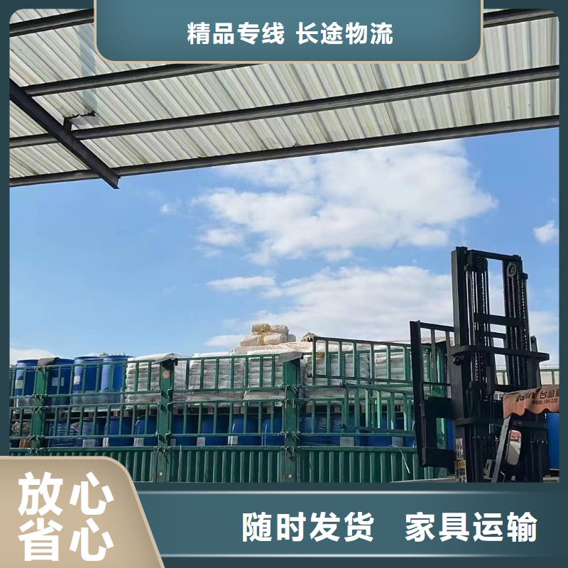 上海走广西长途搬家物流