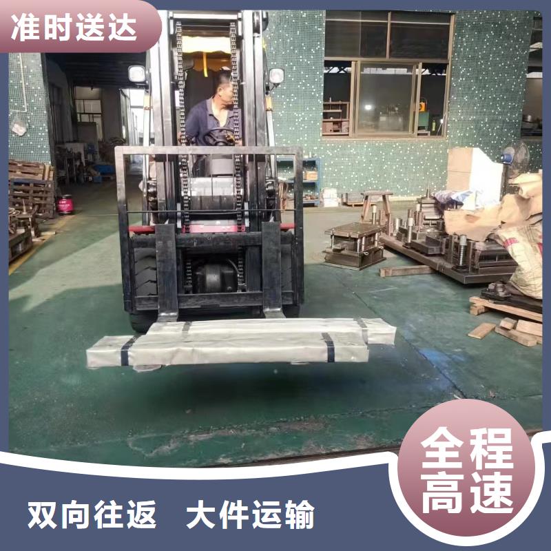 上海到大庆长途搬家物流