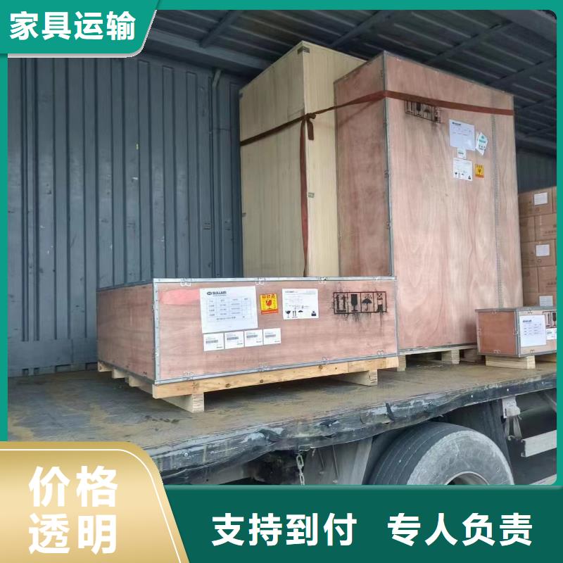 上海到永州普通化工物流
