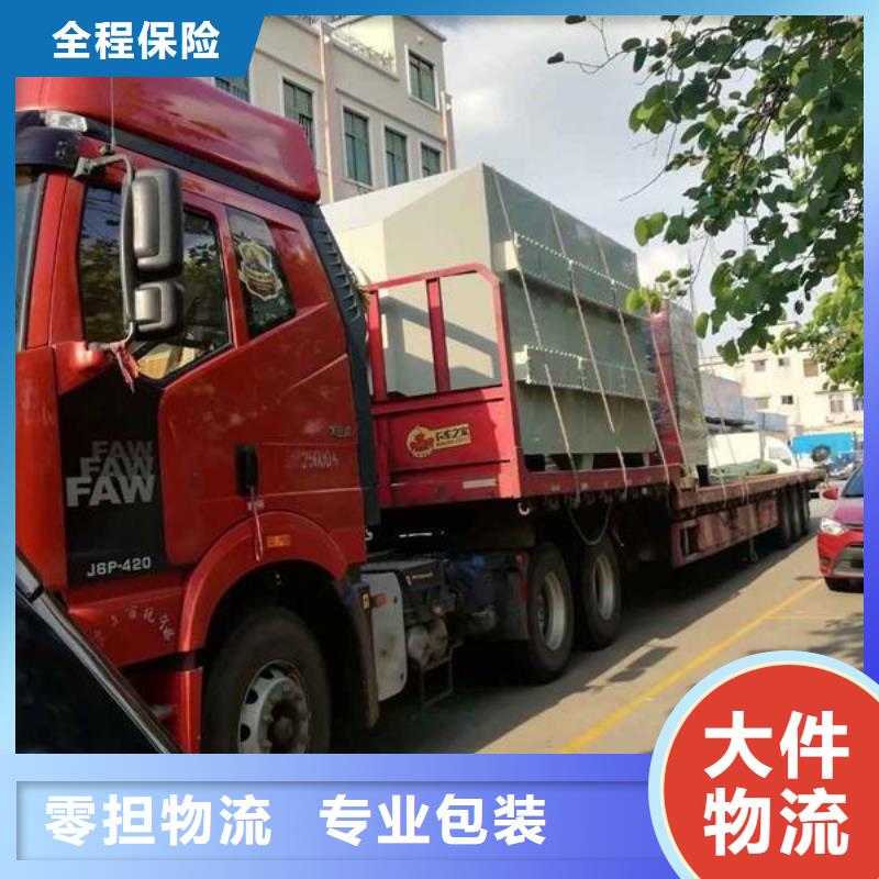 上海到邯郸货运公司