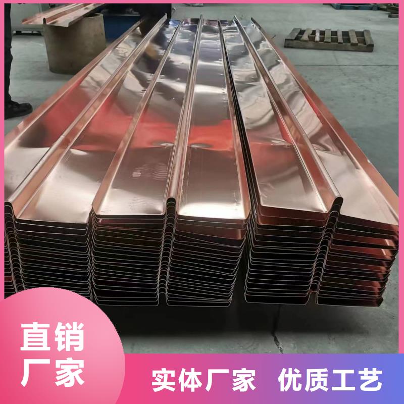 紫銅止水片品質保證價格廠家銷售