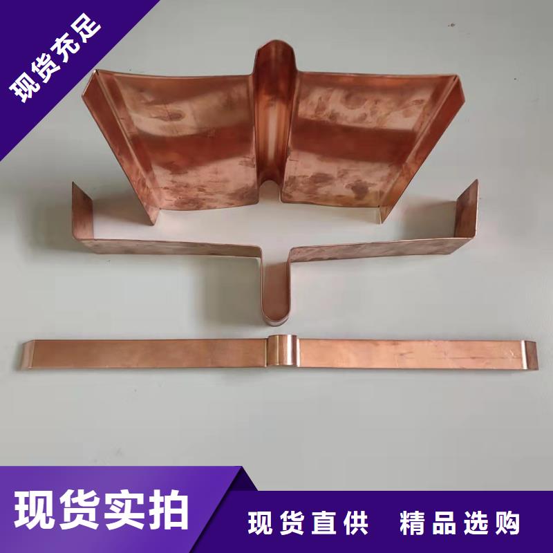 陽江止水紫銅片廠家直供哪個便宜