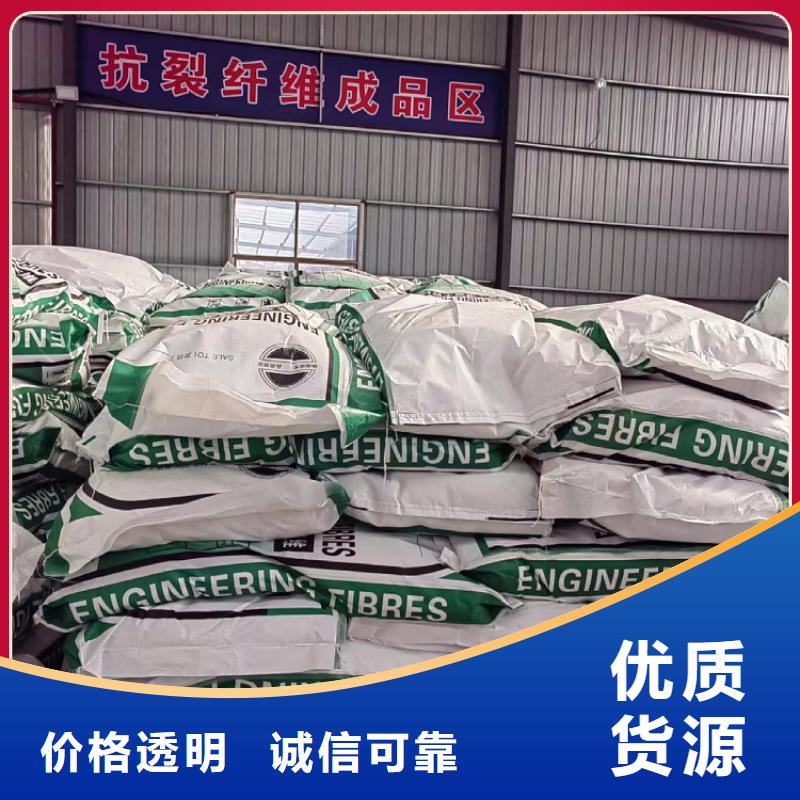【聚丙烯纖維】聚丙烯網(wǎng)狀纖維現(xiàn)貨供應(yīng)保質(zhì)保量