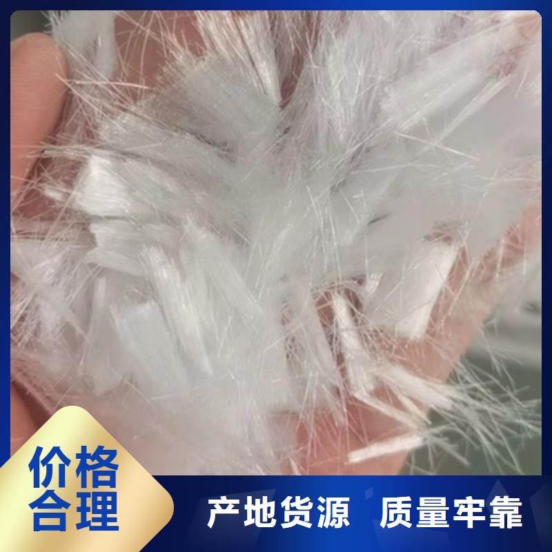 通遼聚丙烯纖維廠家靠譜廠家怎么賣