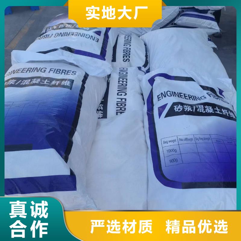 通遼聚丙烯纖維廠家靠譜廠家怎么賣
