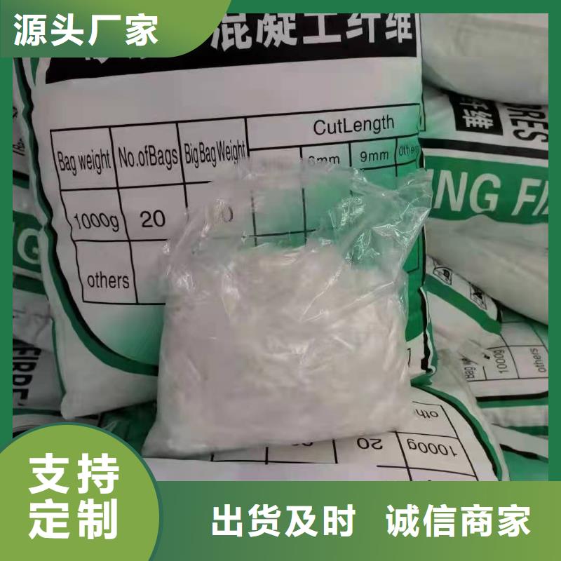 聚丙烯腈纤维厂家品质保障怎么卖24小时下单发货