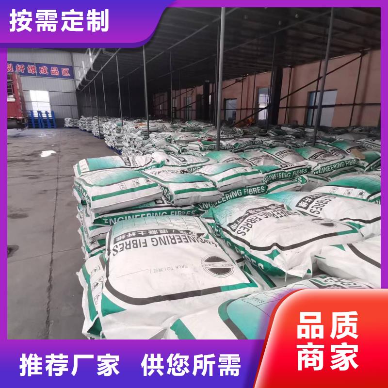 通遼聚丙烯纖維廠家靠譜廠家怎么賣