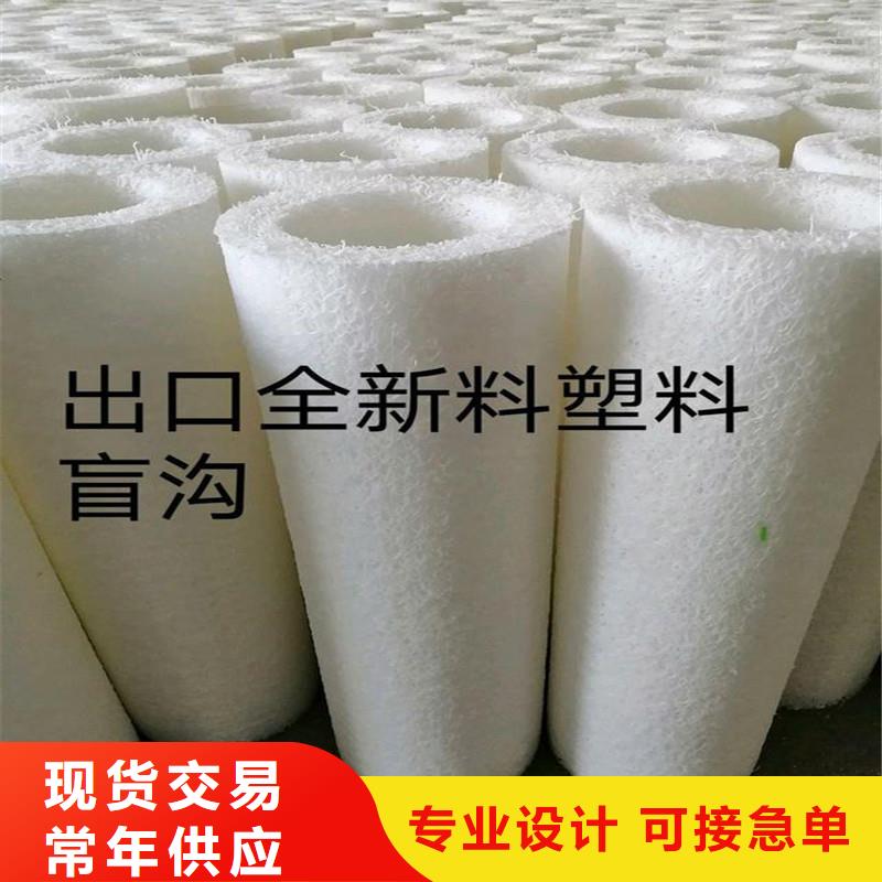 排水盲管,瀝青纖維板價(jià)格實(shí)在本地服務(wù)商