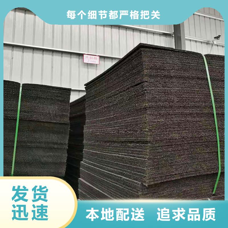 瀝青纖維板現(xiàn)貨價(jià)格價(jià)格品種全