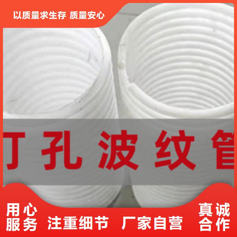 打孔波紋管擇優(yōu)實力雄厚品質保障
