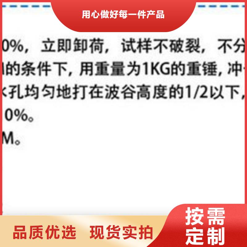 打孔波纹管聚丙烯纤维优质原料海量现货直销