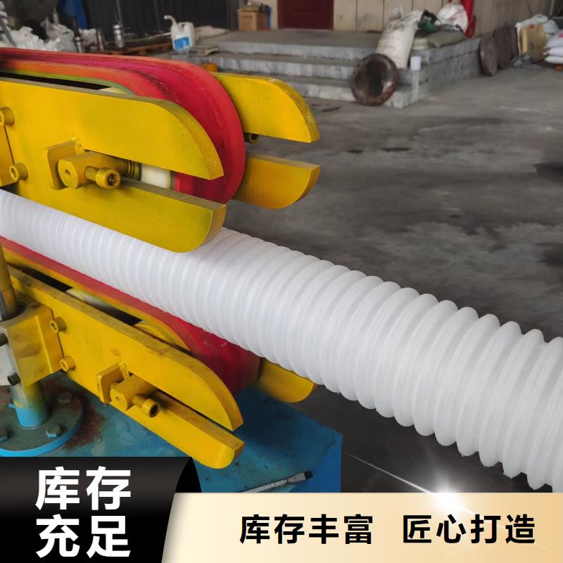 打孔波紋管廠家采購價格價格口碑好實力強