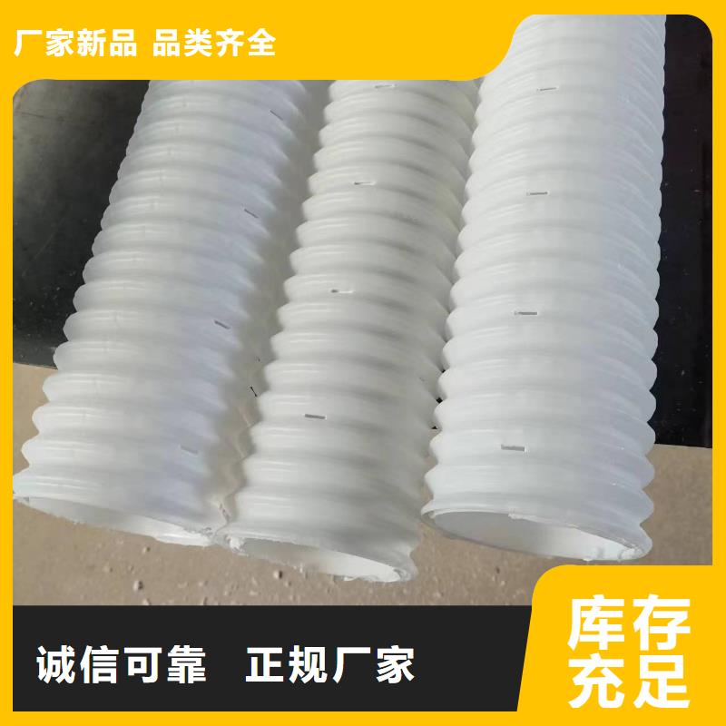 江蘇 hdpe打孔波紋管 來廠考察怎么賣