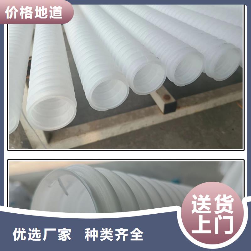 打孔波紋管螺旋形聚乙烯醇纖維品種全本地供應商