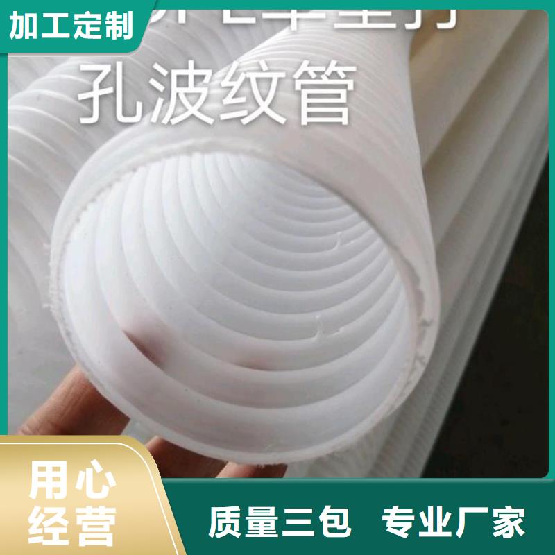 單壁打孔波紋管價格優多行業適用