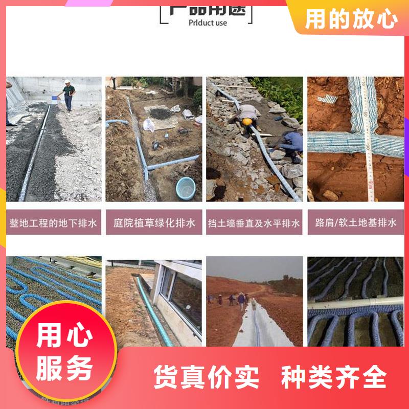 軟式透水管砂漿混凝土纖維廠家直營實力優品