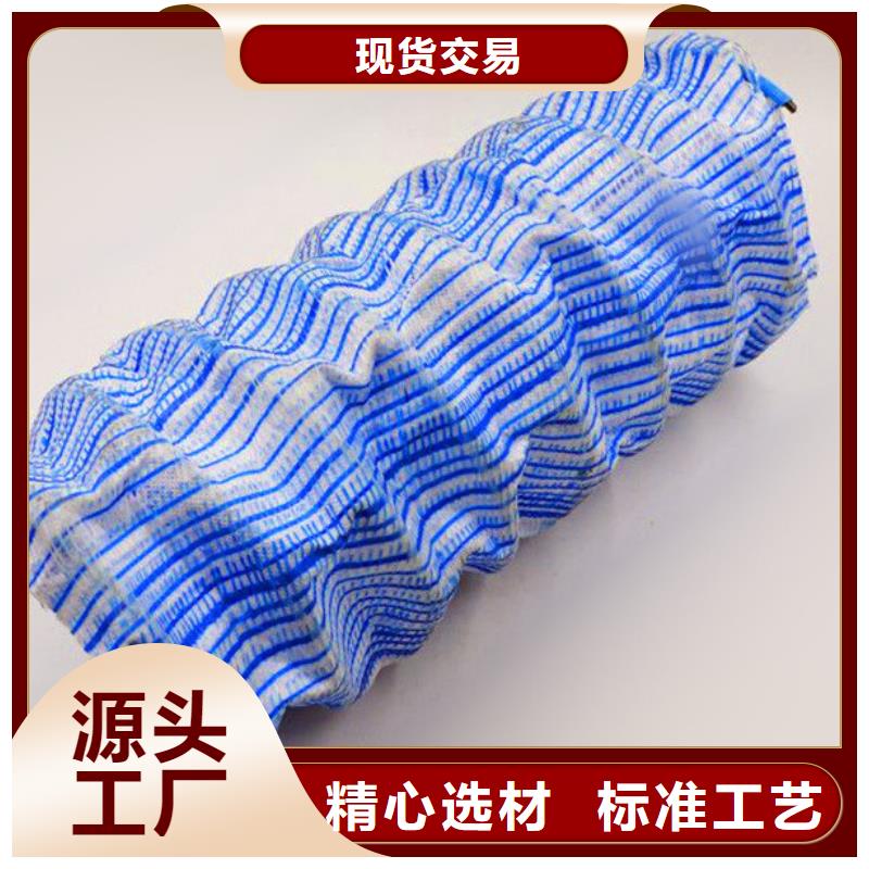 軟式透水管,紫銅止水片有實力有經(jīng)驗當?shù)仄放? width=