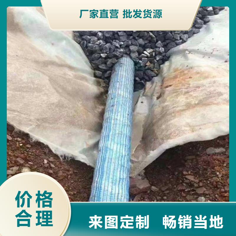 軟式透水管施工照片實力廠家經銷商定制銷售售后為一體