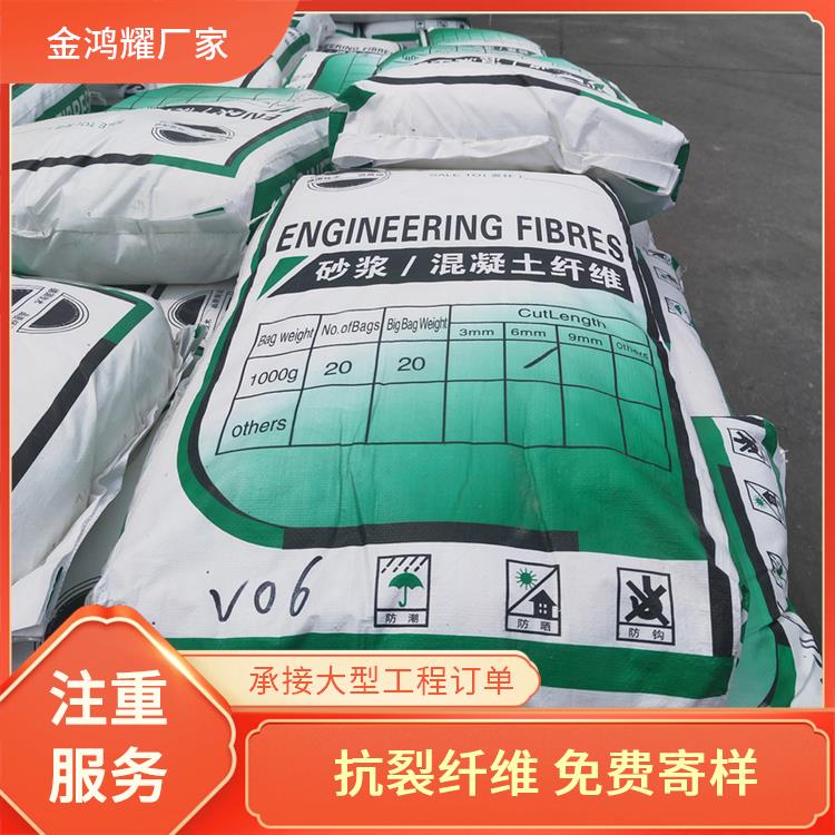 定安縣風電基礎JK-7型聚乙烯醇纖維解決方案