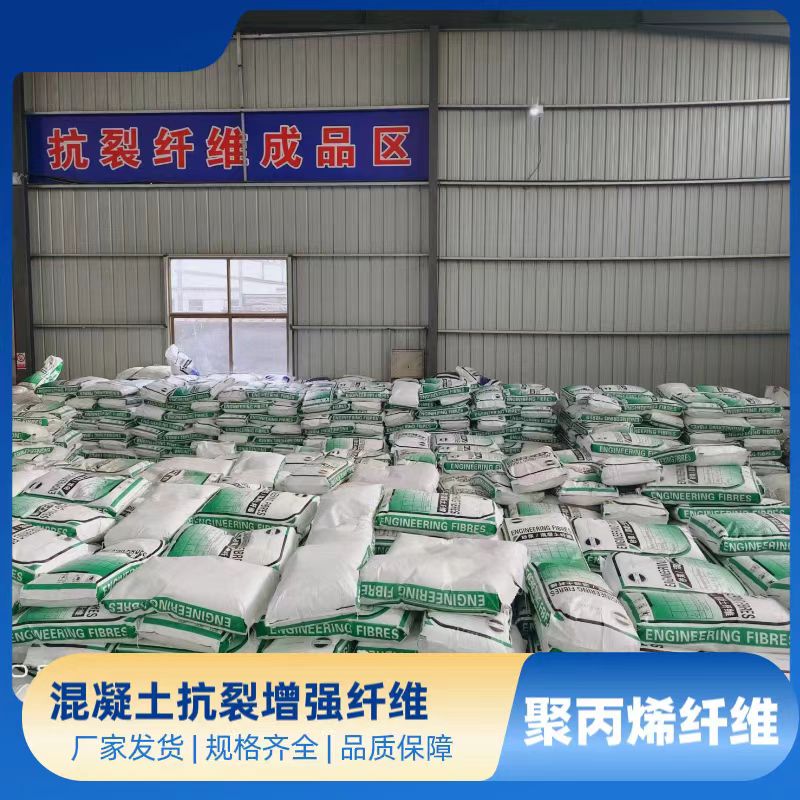 螺紋形增強纖維質量保證