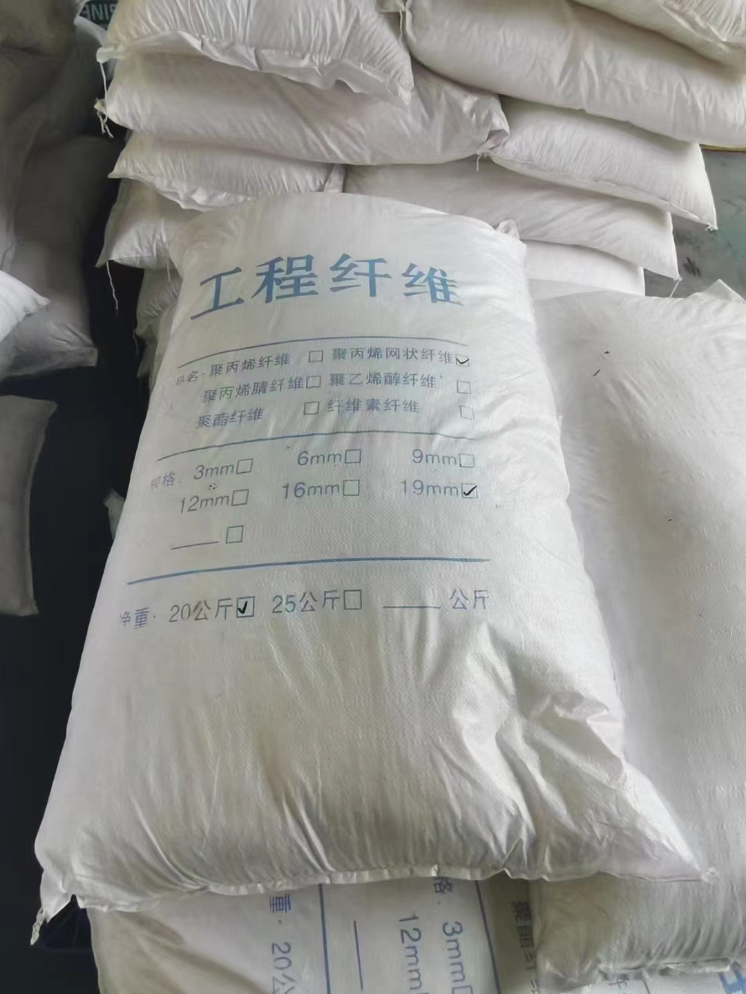 定安縣風電基礎JK-7型聚乙烯醇纖維解決方案