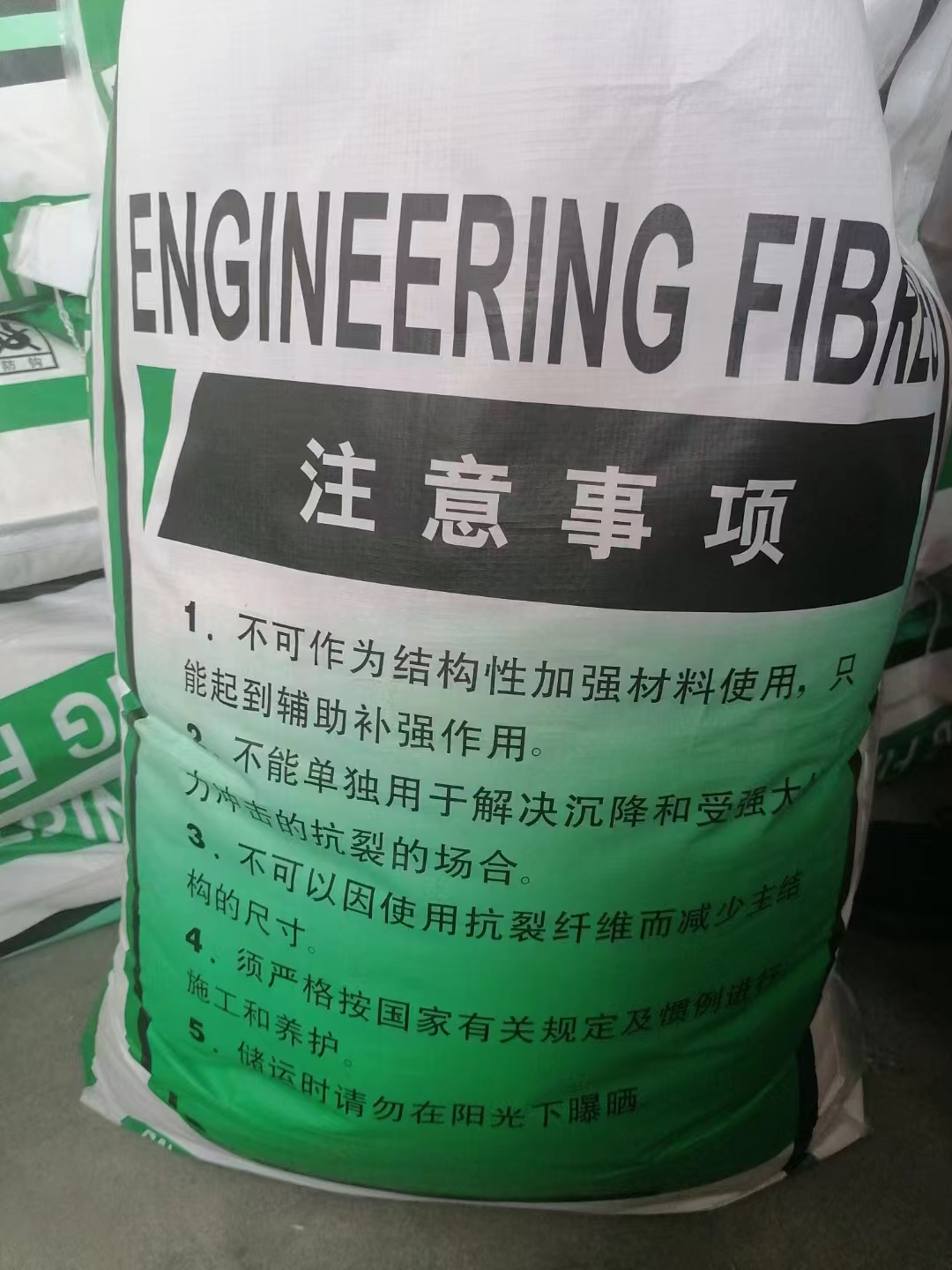 螺旋形高強高模混凝土用pva短纖維廠家價格公道
